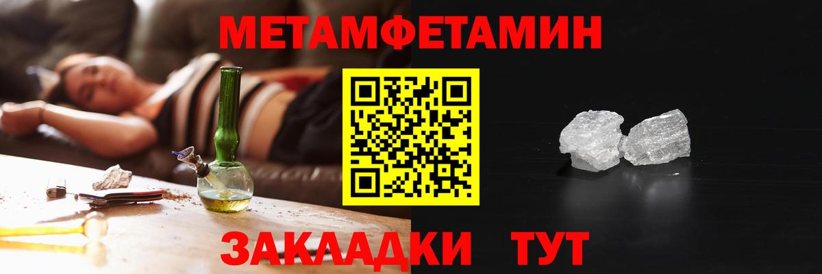 Amphetamine VHQ  Вход с VPN  Амфетамин  Ялуторовск 