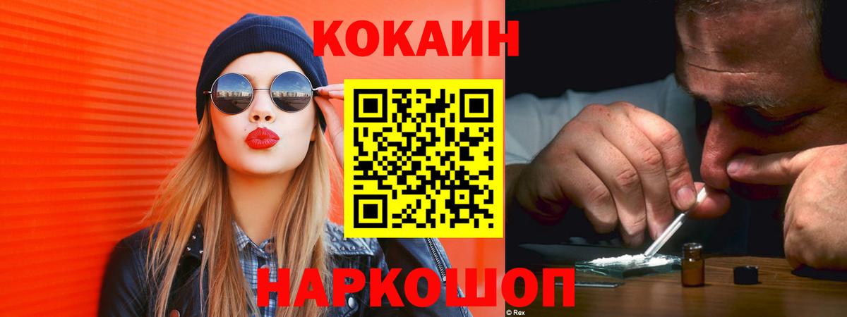 Гашиш Ялуторовск