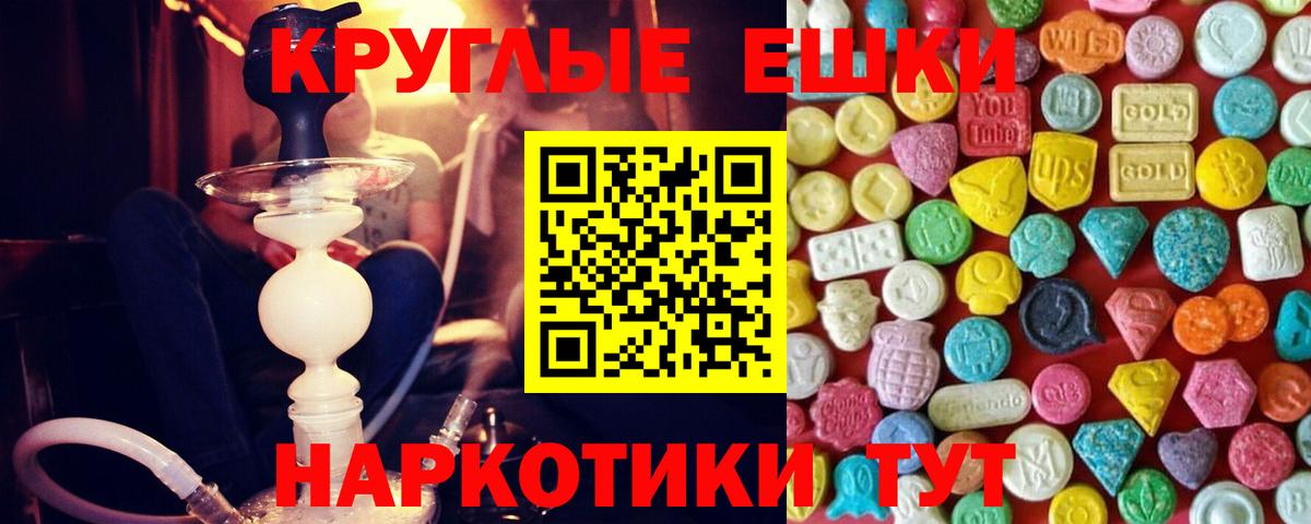 Ялуторовск  Экстази  ЭКСТАЗИ DUBAI  Вход с VPN  ЭКСТАЗИ louis Vuitton 