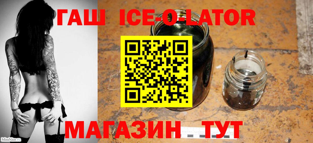 Гашиш индика сатива Ялуторовск