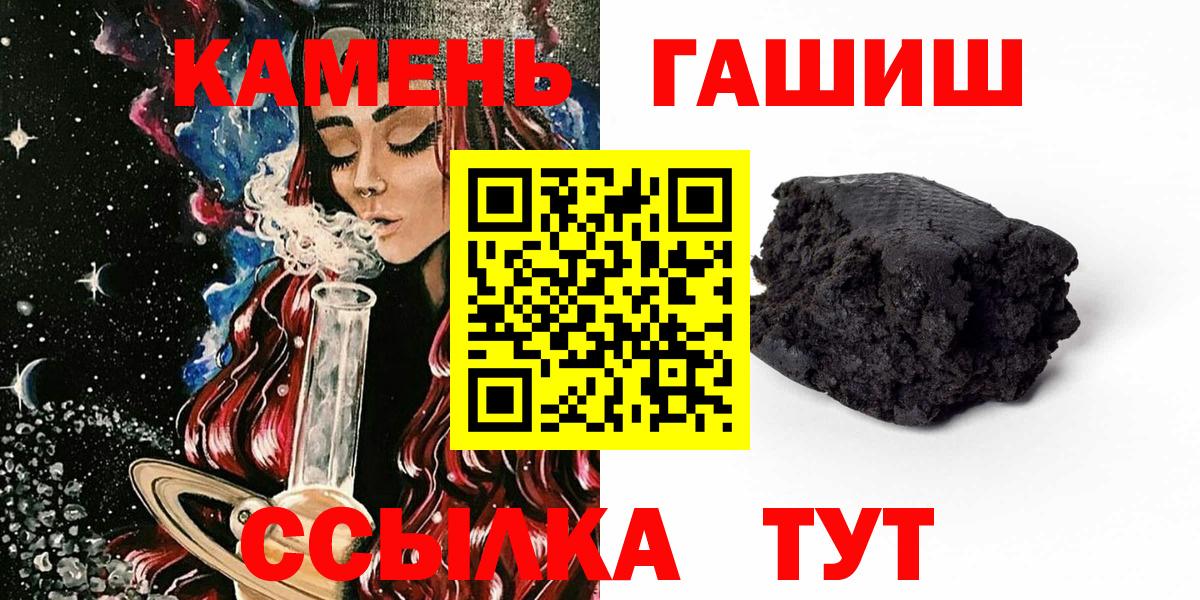 Гашиш  ГАШИШ  Ялуторовск  Бошки Шишки  LSD-25  Вход с VPN  Мефедрон кристаллы 