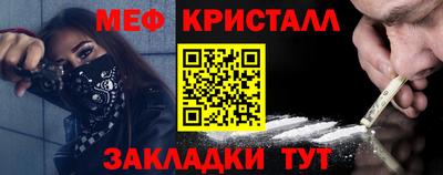 MDMA Канаш