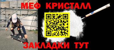 ALPHA PVP Камышлов