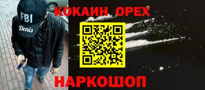 ALPHA PVP Камышлов