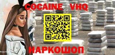 ALPHA PVP Камышлов