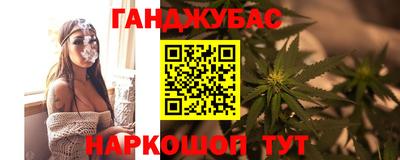 MDMA Канаш