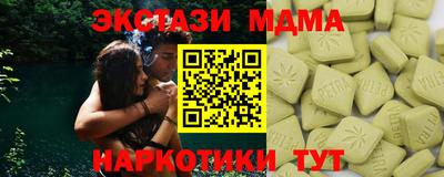 прущие грибы Кандалакша