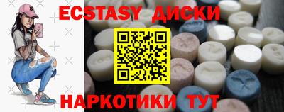 ALPHA PVP Камышлов