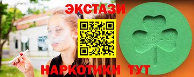 ALPHA PVP Камышлов