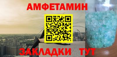 прущие грибы Кандалакша