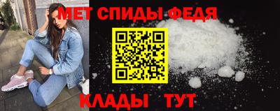 ALPHA PVP Камышлов
