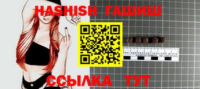 ALPHA PVP Камышлов