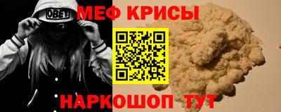 MDMA Канаш