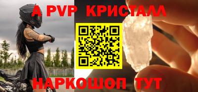 MDMA Канаш