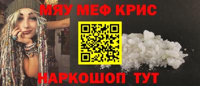 ALPHA PVP Камышлов
