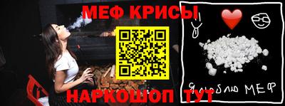MDMA Канаш