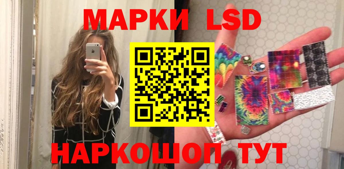ЛСД экстази ecstasy  Вход с VPN  Ялуторовск  Лсд 25 экстази  ЛСД экстази ecstasy 