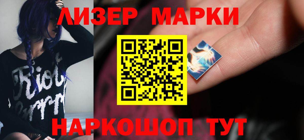 LSD-25 экстази кислота Ялуторовск