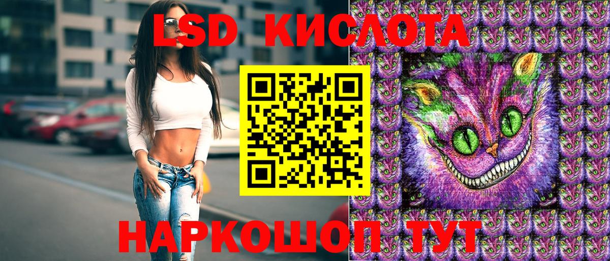 Ялуторовск  Марки N-bome 1,5мг  Вход с VPN  Марки N-bome 1,5мг 