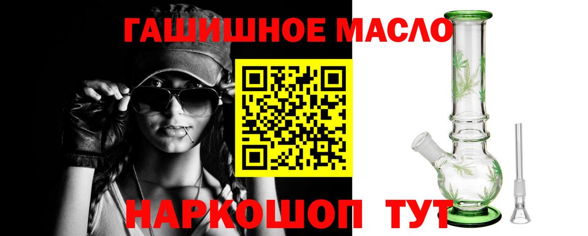 Дистиллят ТГК Wax Ялуторовск
